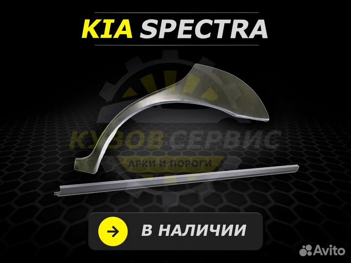 Пороги Калина Ваз Лада ремонтные кузовные