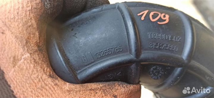 Патрубок воздушного фильтра Opel Astra J GTC