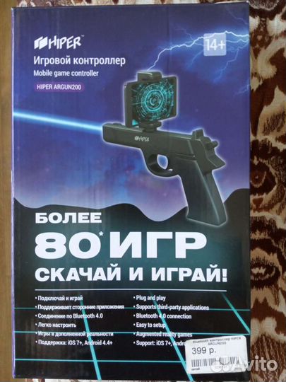 Новый контроллер для игр виртуальной реальности