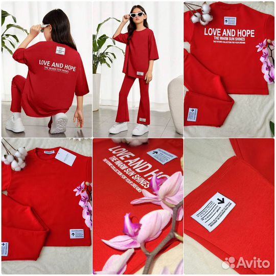 Костюм детский