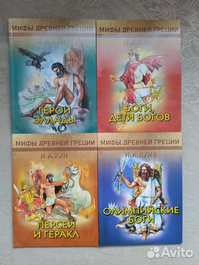 Детские книжки