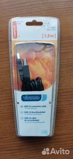 Кабель USB 2.0 (Для принтера, сканера и др.)