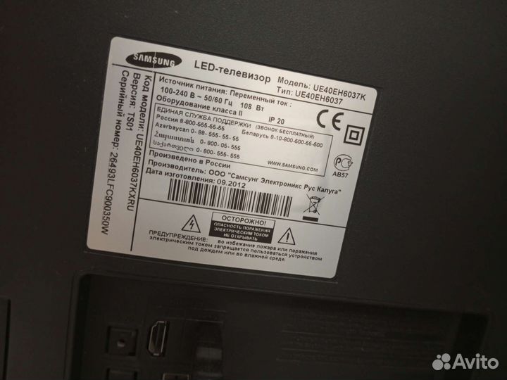 Телевизор samsung