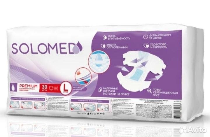 Памперсы для взрослых 3