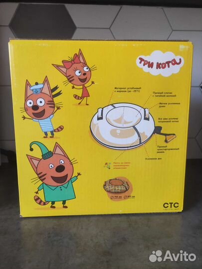 Тюбинг ватрушка 80 см