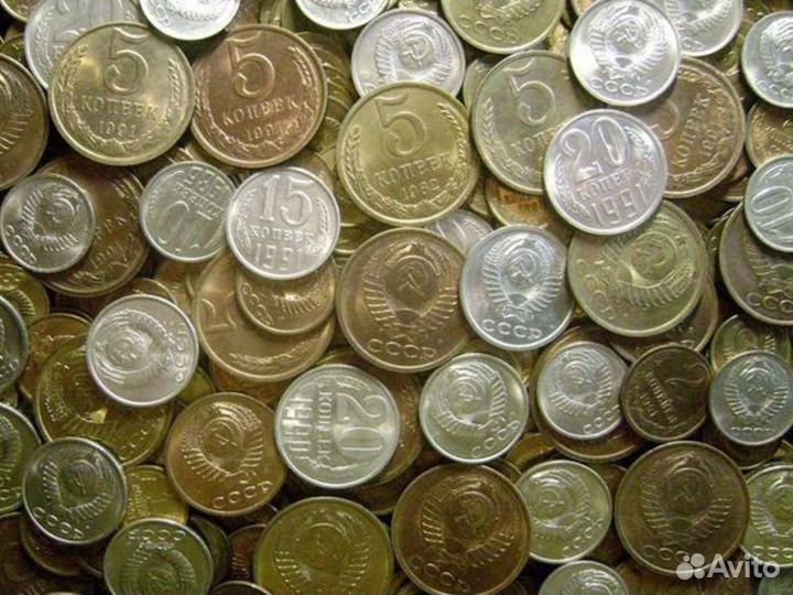 Монеты СССР для обмена