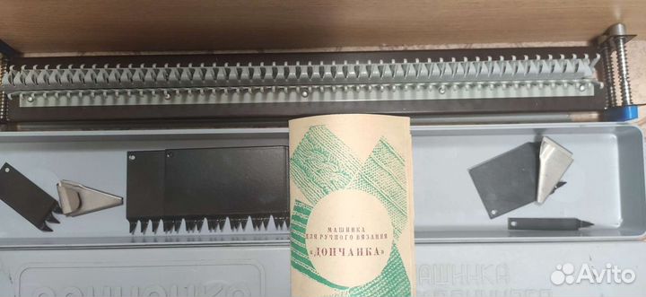 Машинка для ручного вязания Дончанка