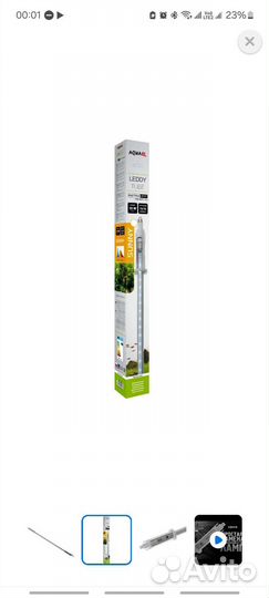 Aquael leddy tube retro FIT Sunny 10 W