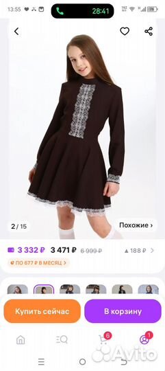 Платье для девочки школьное