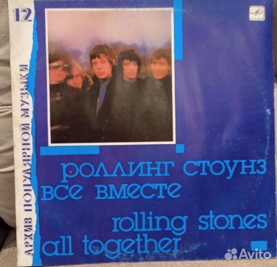 Пластинка Rolling stones