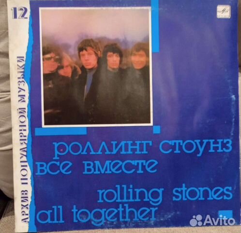 Пластинка Rolling stones