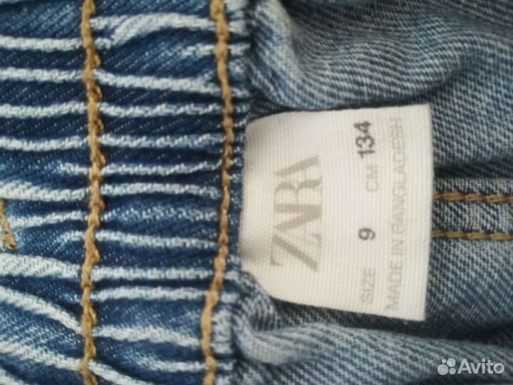 Вещи на мальчика