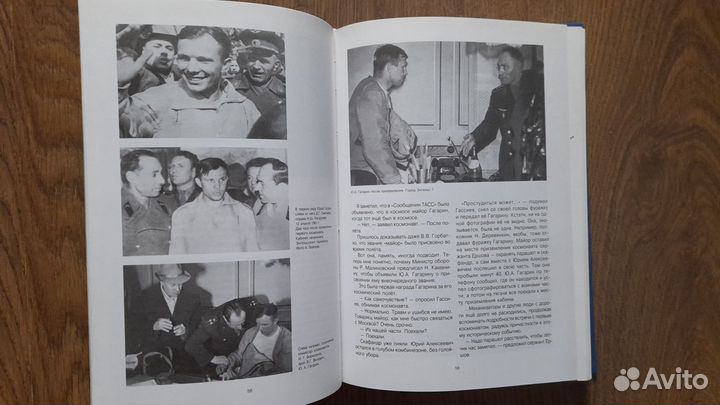 В.И. Россошанский 