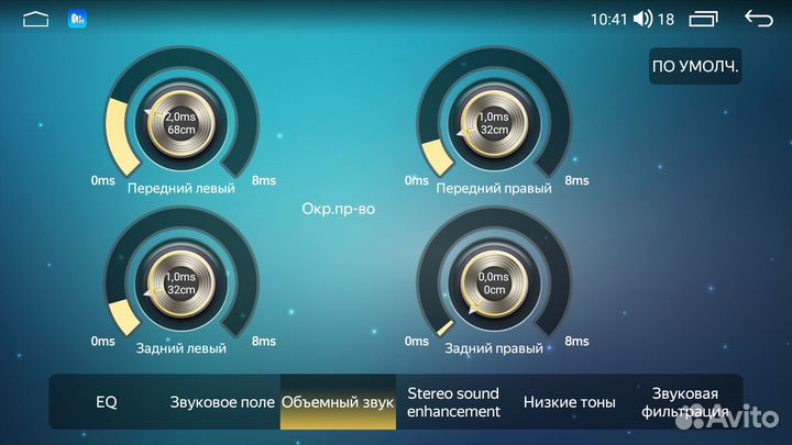 Магнитола Parafar Hyundai i30 2011-2017 Android
