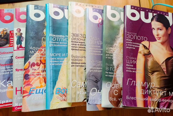 Журналы Burda Бурда
