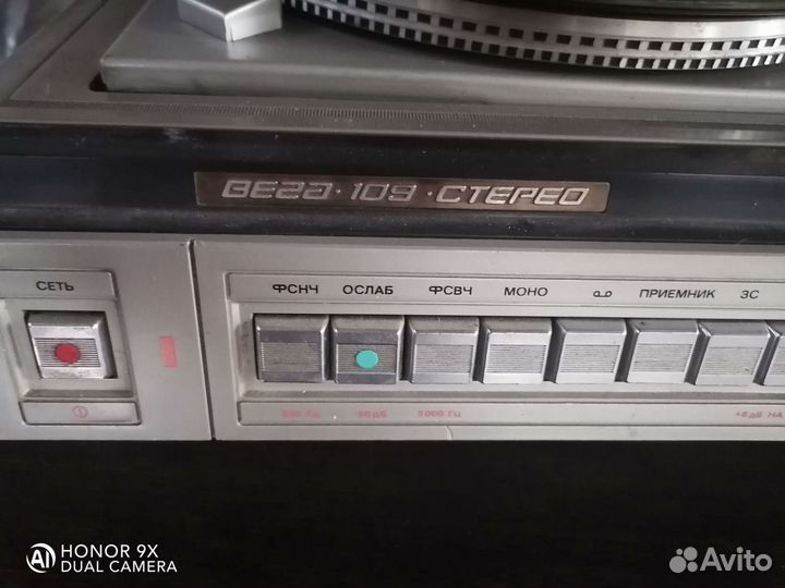 Проигрыватель винила вега 109 стерео