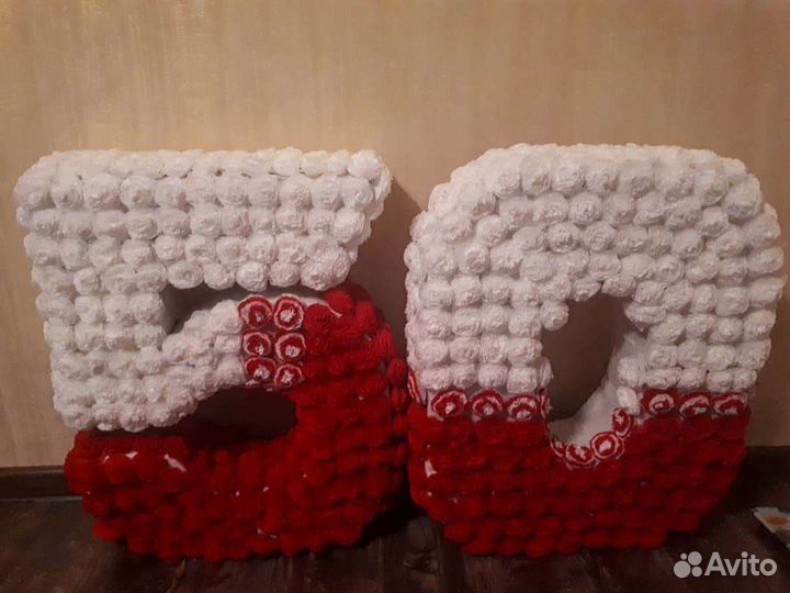 Объемная цифра