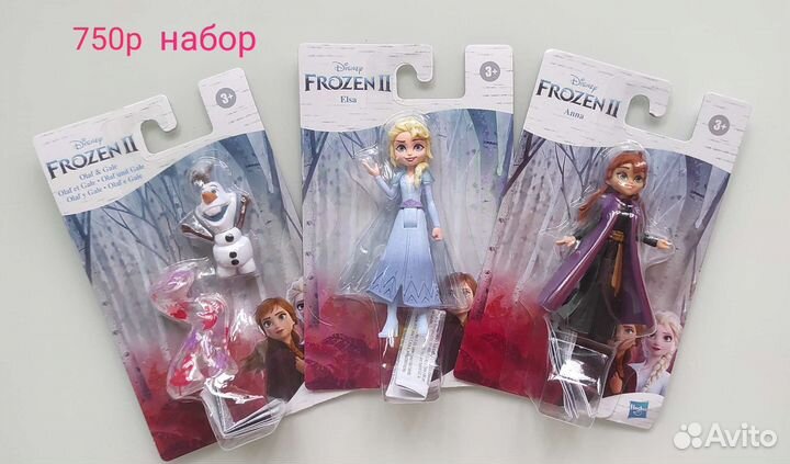 Холодное сердце всё новое