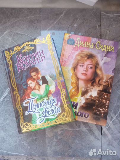 Старые книги 1997 года