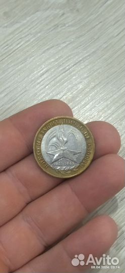 Колекционирование