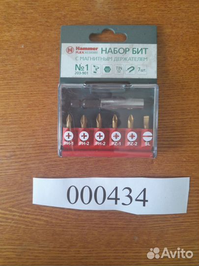 Биты набор Хаммер 7 штук