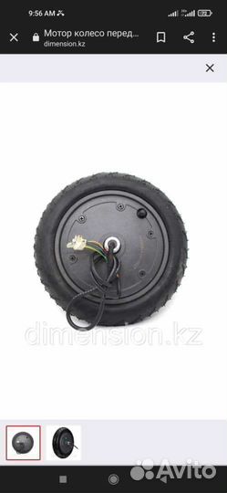 Запчасти самоката xiaomi m365, pulse, digma