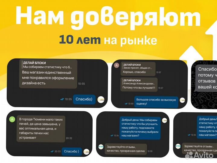 Вибростол для тротуарной плитки