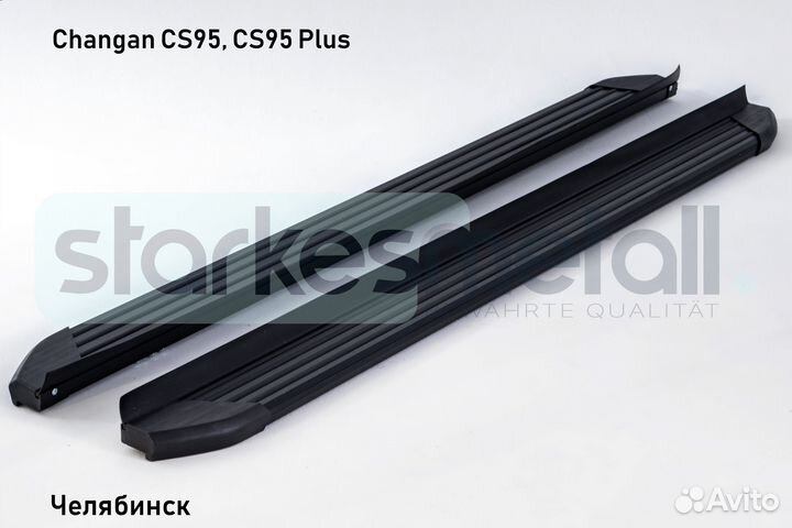 Подножки Changan CS95, CS95 Plus Standart