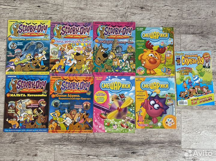 Детские журналы Скуби-Ду/ Смешарки