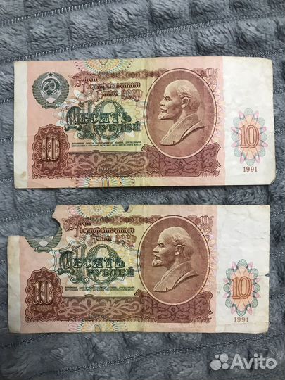 Банкноты СССР