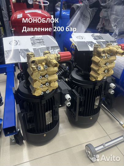 Мойка высокого давления авд для автомойки