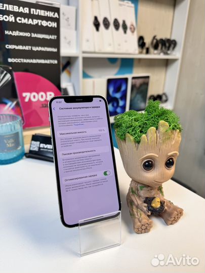 iPhone 12 Pro, 128 ГБ