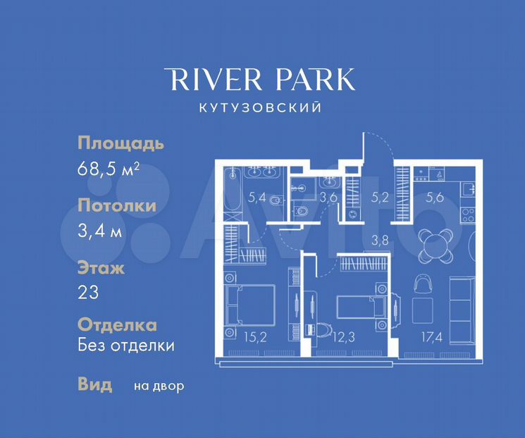 2-к. квартира, 68,5 м², 23/46 эт.