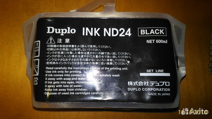 Черная краска для цифрового дупликатора Duplo 430