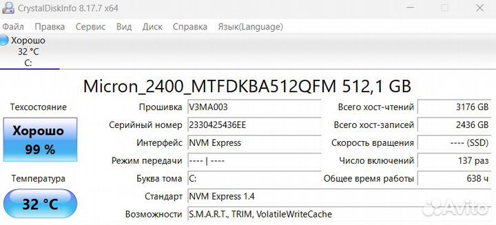 Игровой ноутбук asus на Core i7-11800H/RTX 3050 Ti