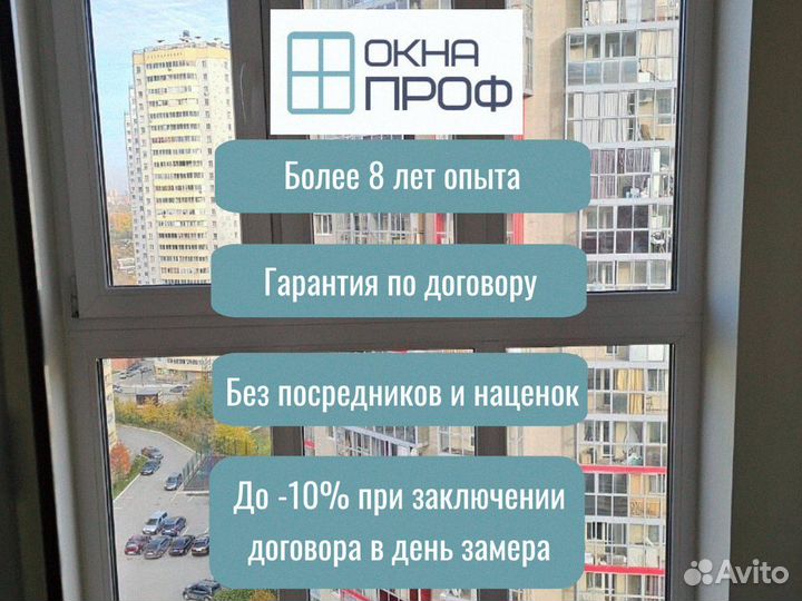 Окна пвх с гарантией