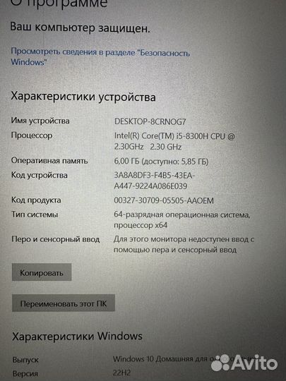 Игровой ноутбук acer nitro 5