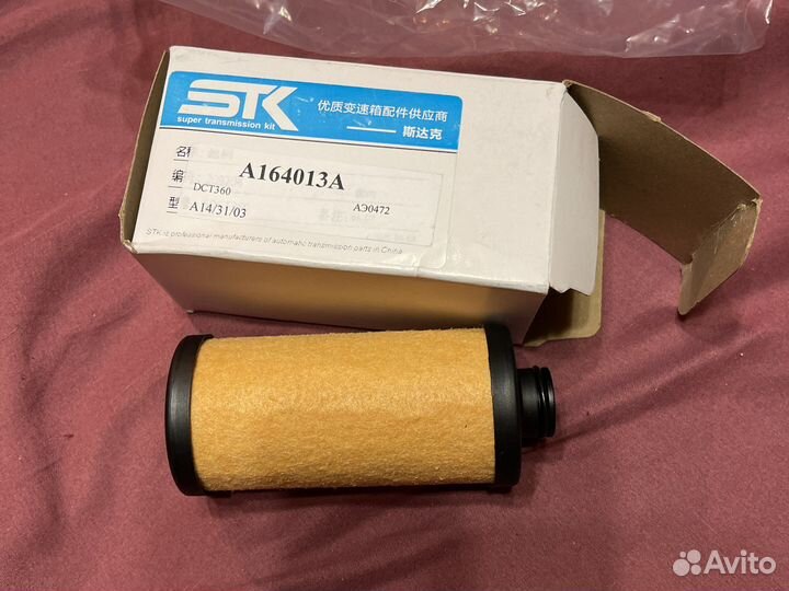 Картридж фильтр на DCT360 Zotye 2.0