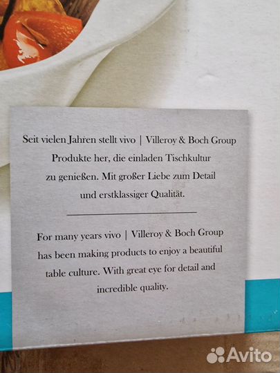 Форма для запекания vivo