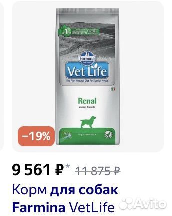 Корм Фармина Ренал