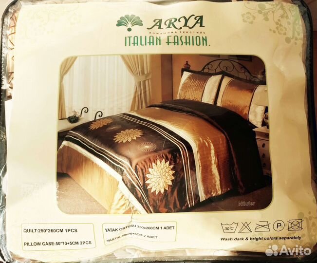 Большое покрывало с наволочками Arya