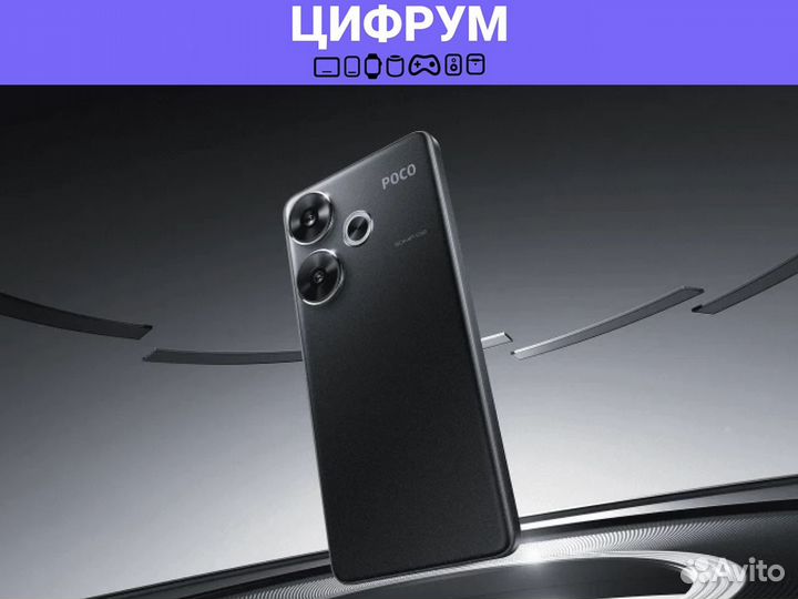 Xiaomi Poco F6, 8/256 ГБ