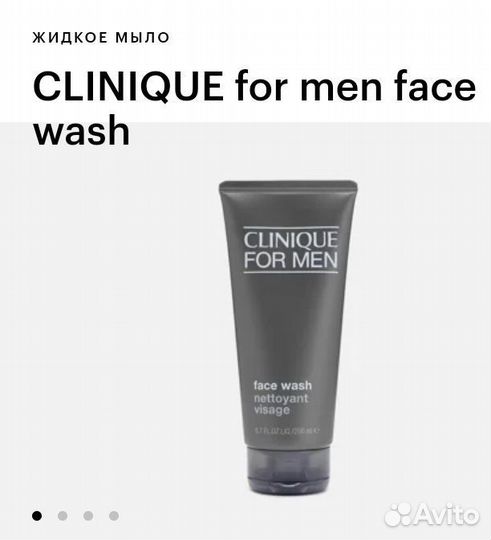 Пенка для умывания