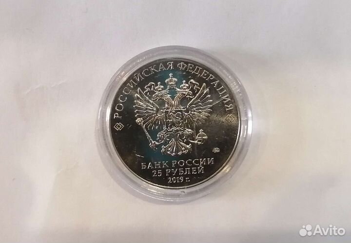 Монеты 25р Шатунов, Шаман, Бодров