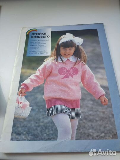 Альбомы,журналы вязание