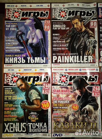 Журналы PC Игры Номера 2004-2005 года 10 штук