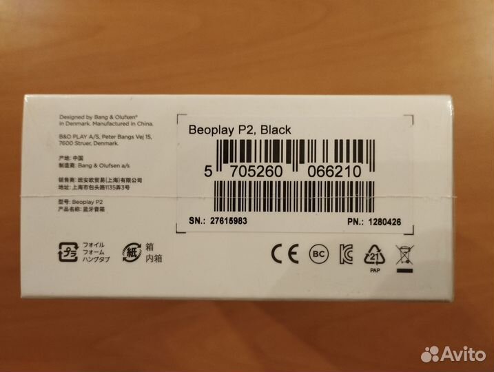 Портативная колонка Bang&Olufsen Beoplay P2 Black