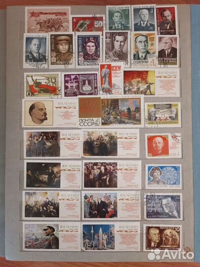 Большая коллекция марок 1960-е - 1970-е. 670 шт