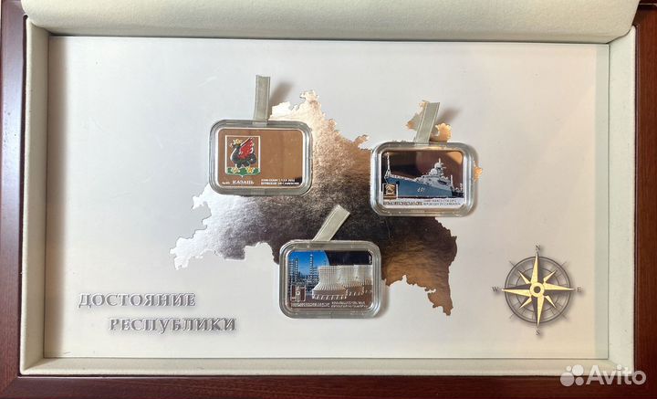 Достояние Татарстана Набор Серебряных Монет