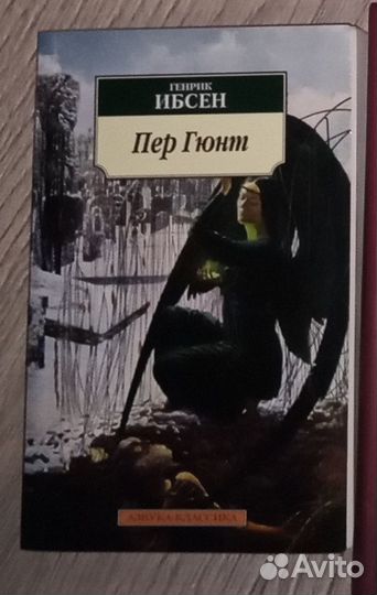 Книги разных лет продам или обменяю